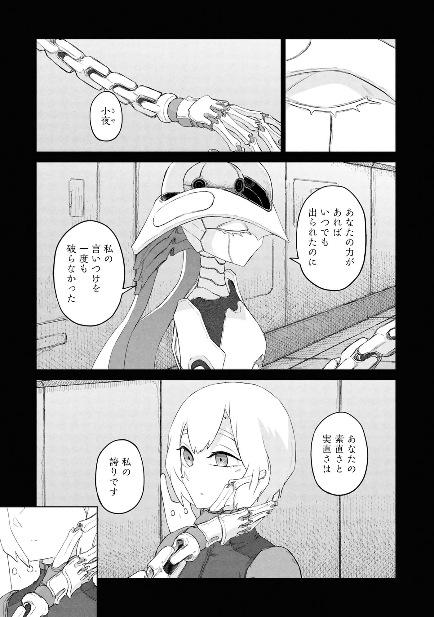 第 49 页