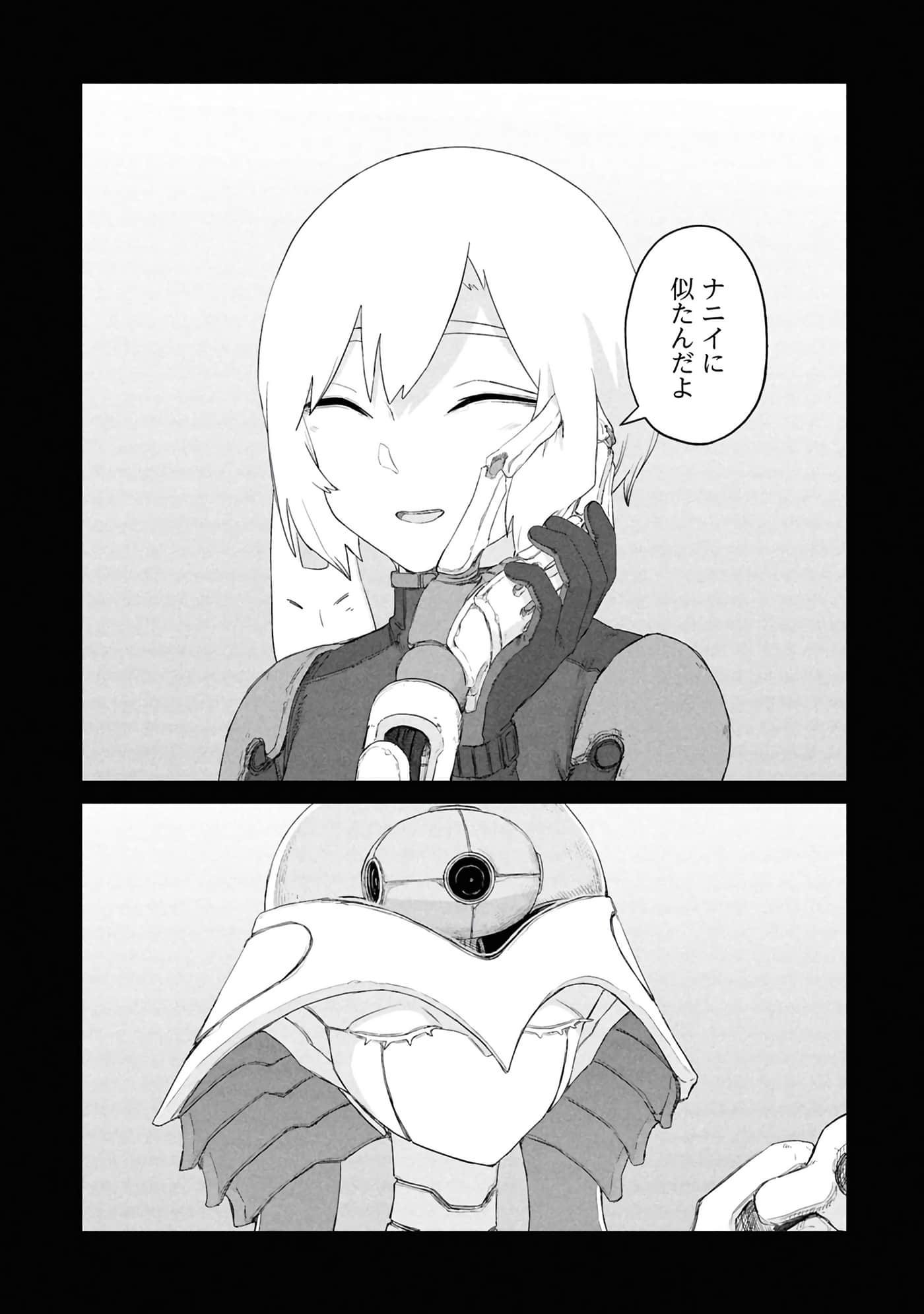 第 50 页