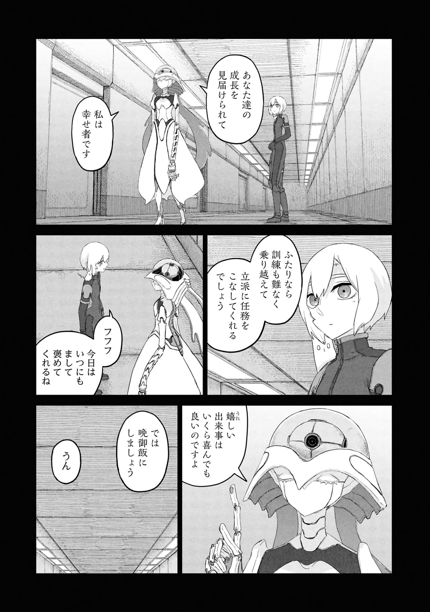 第 51 页