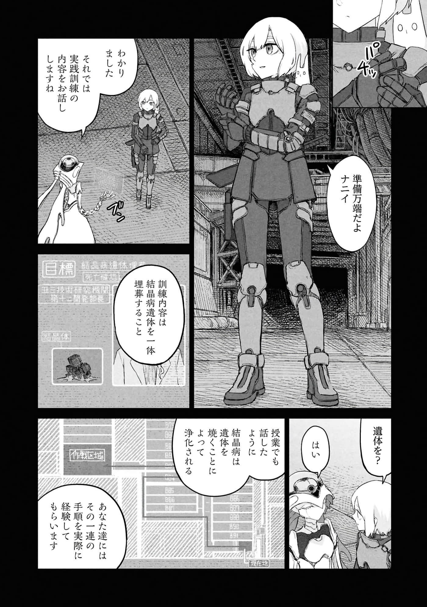 第 52 页