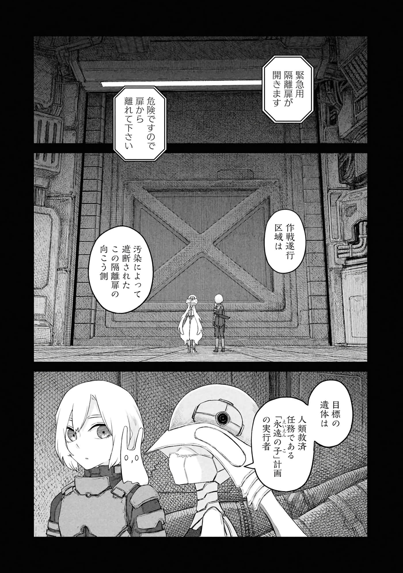 第 53 页