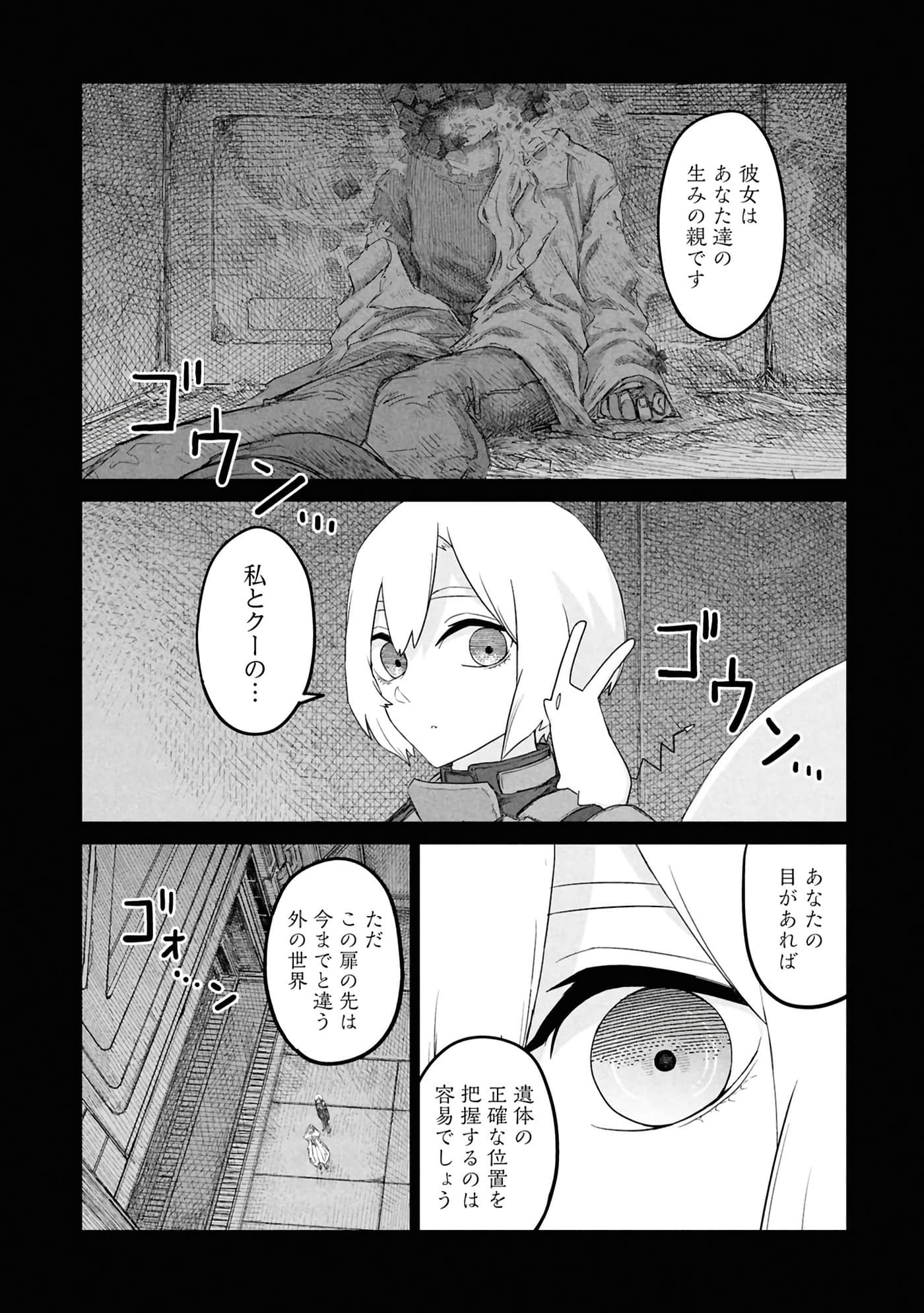 第 54 页