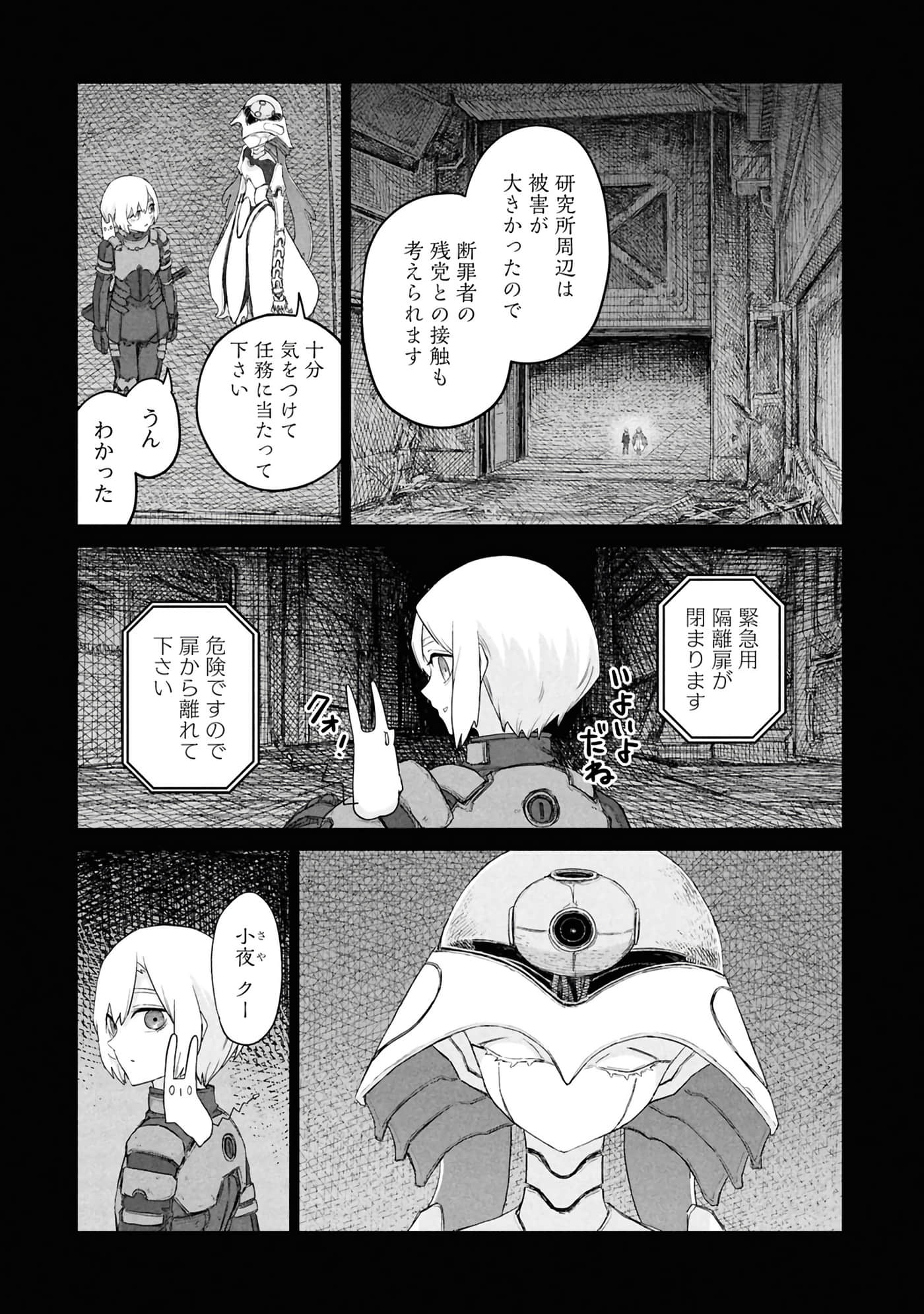 第 55 页