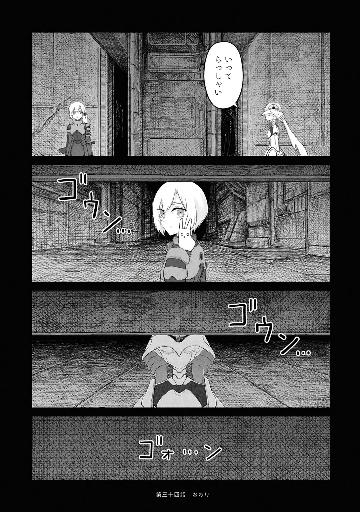 第 56 页