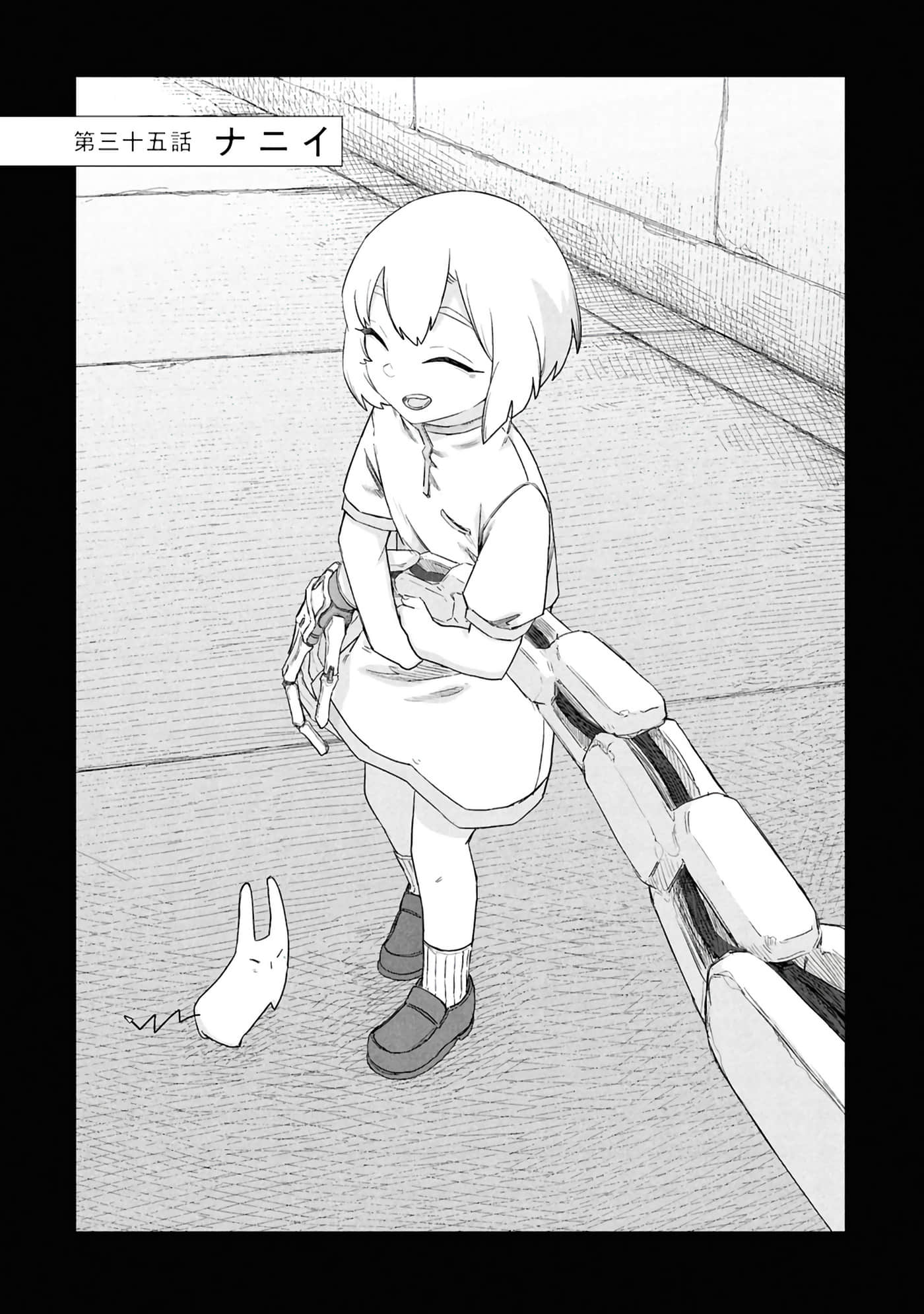 第 57 页