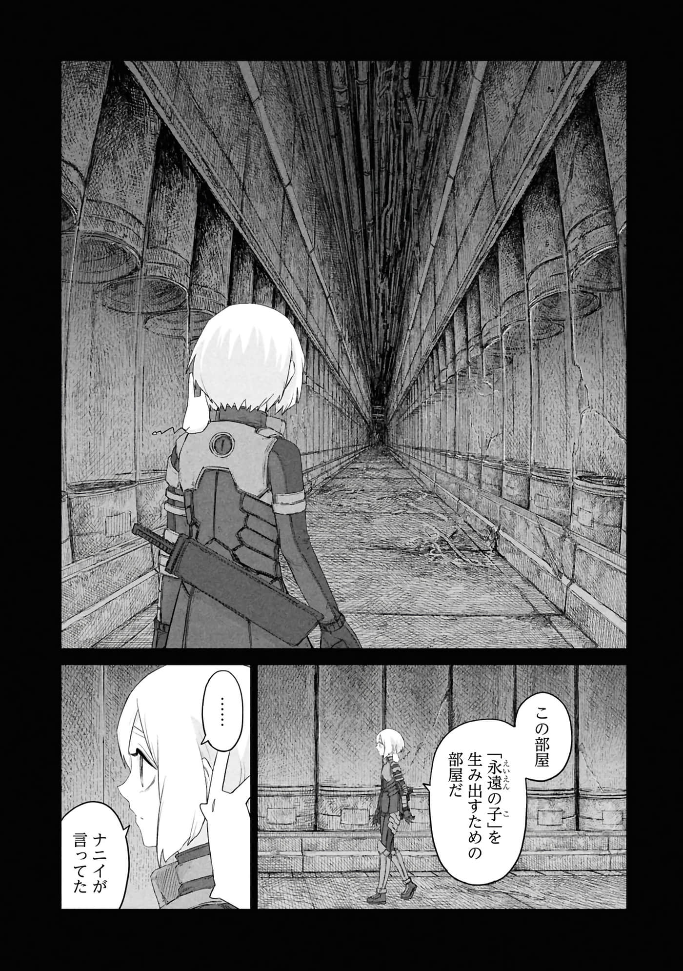 第 60 页
