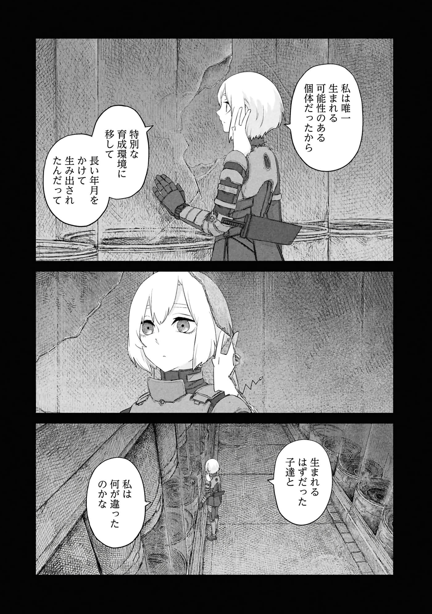 第 61 页