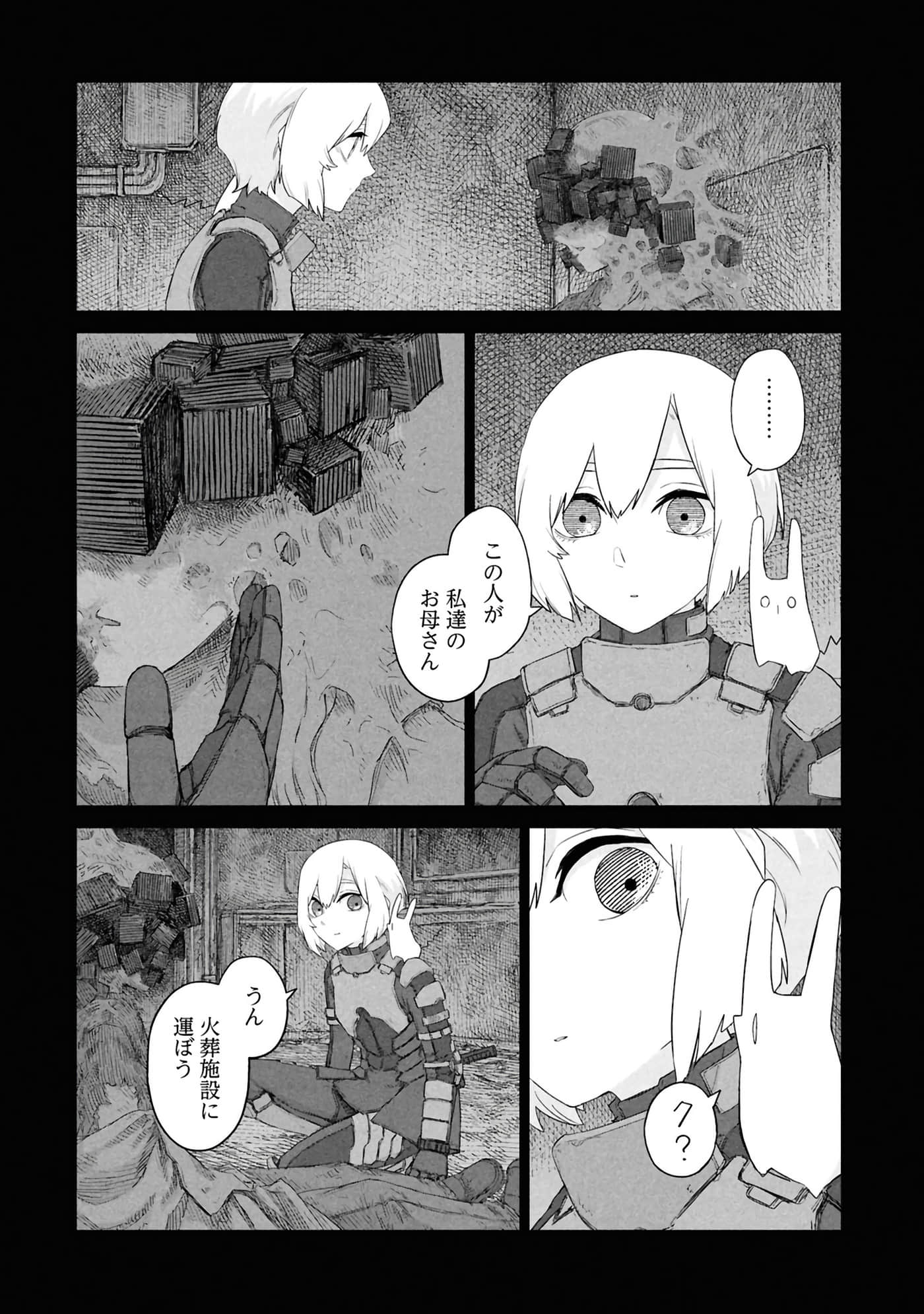 第 63 页