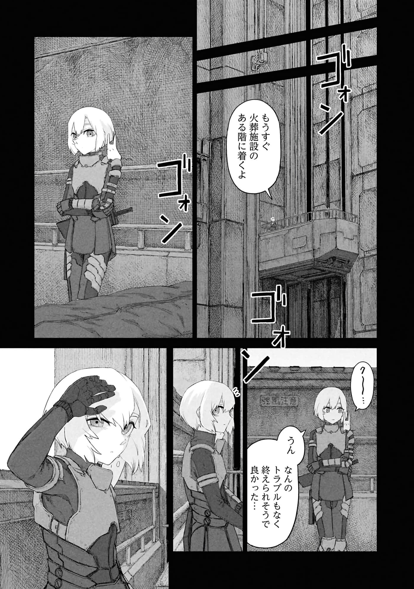 第 65 页