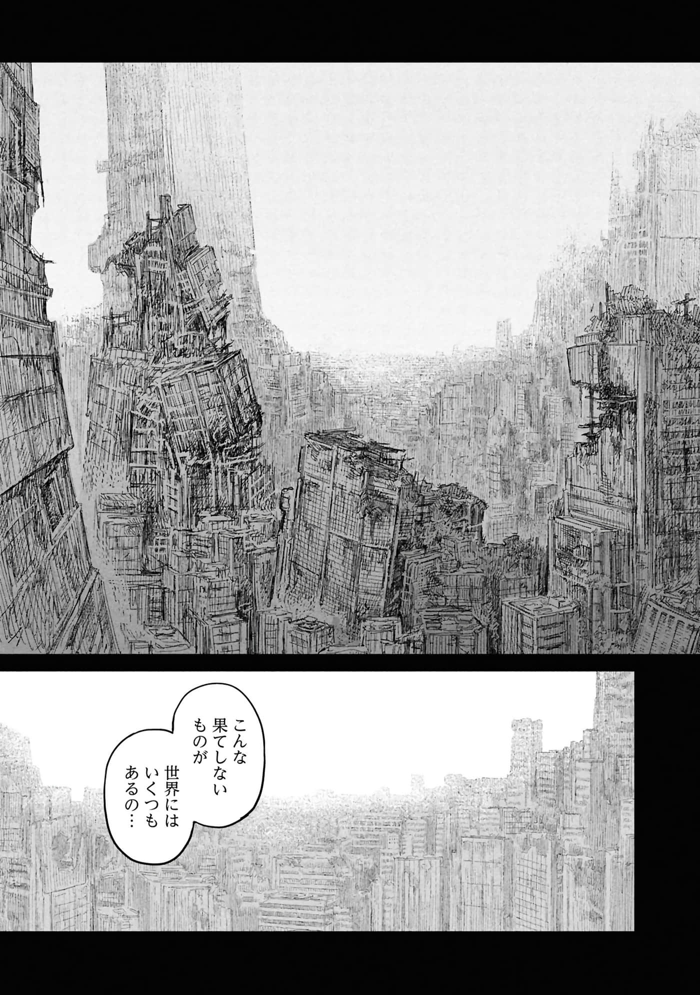 第 67 页