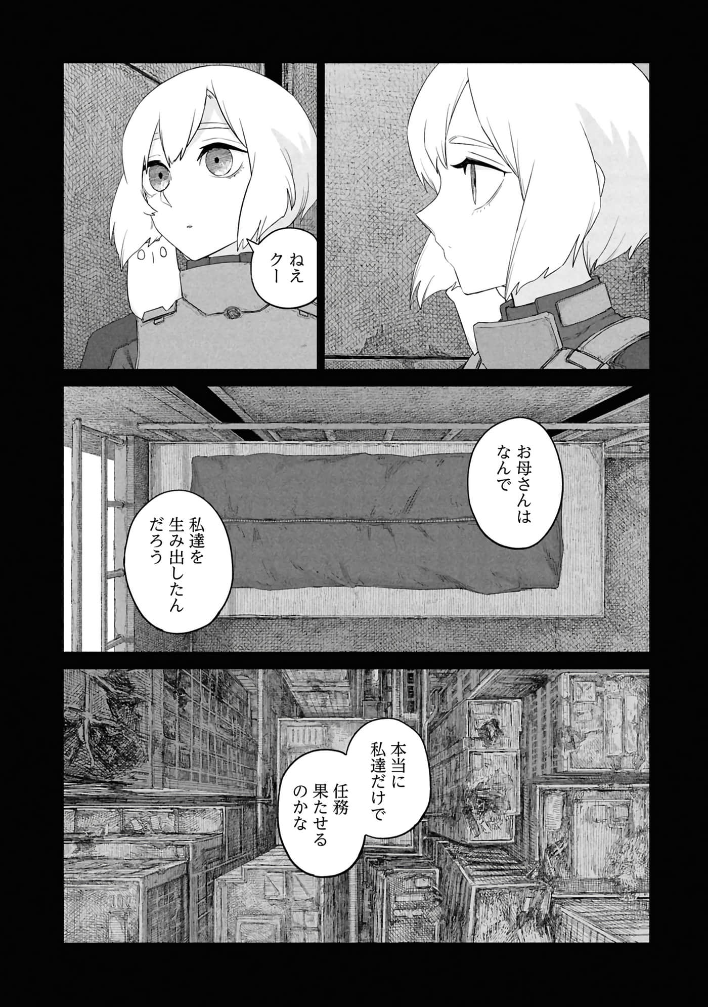 第 68 页