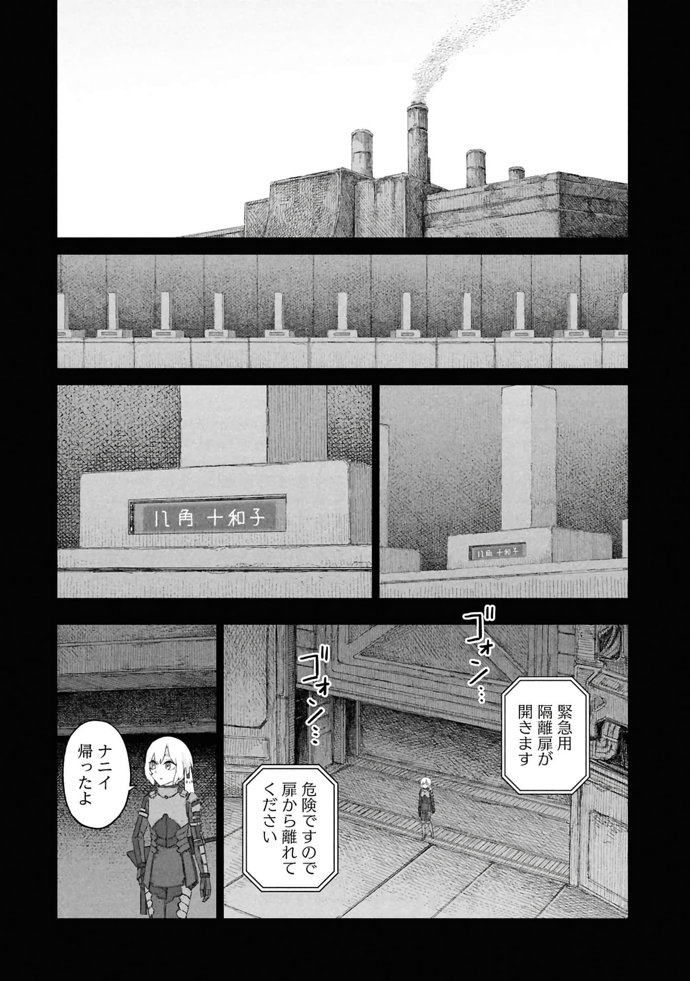 第 69 页