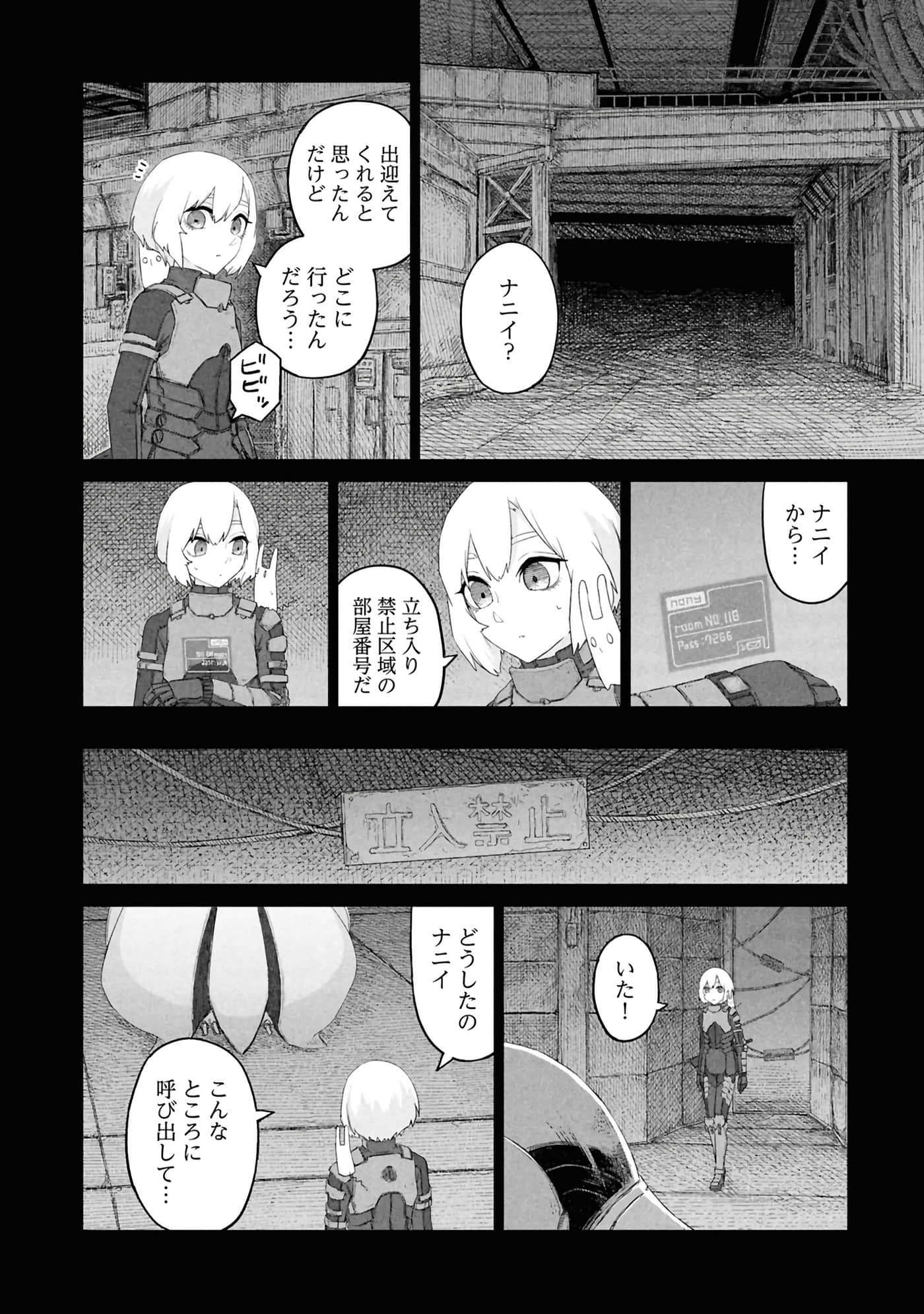 第 70 页