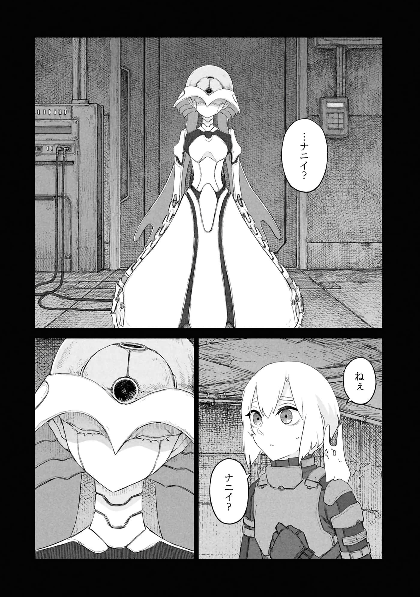 第 71 页