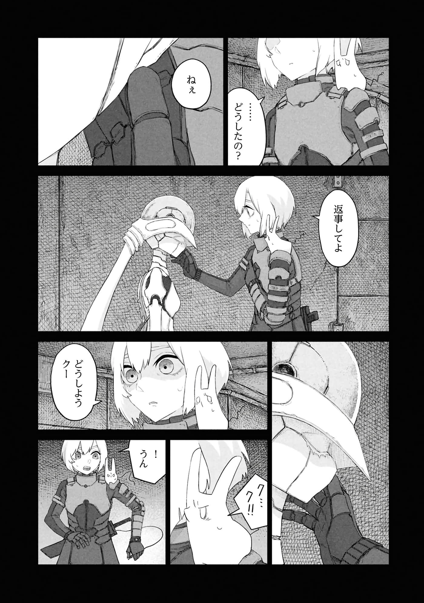 第 72 页