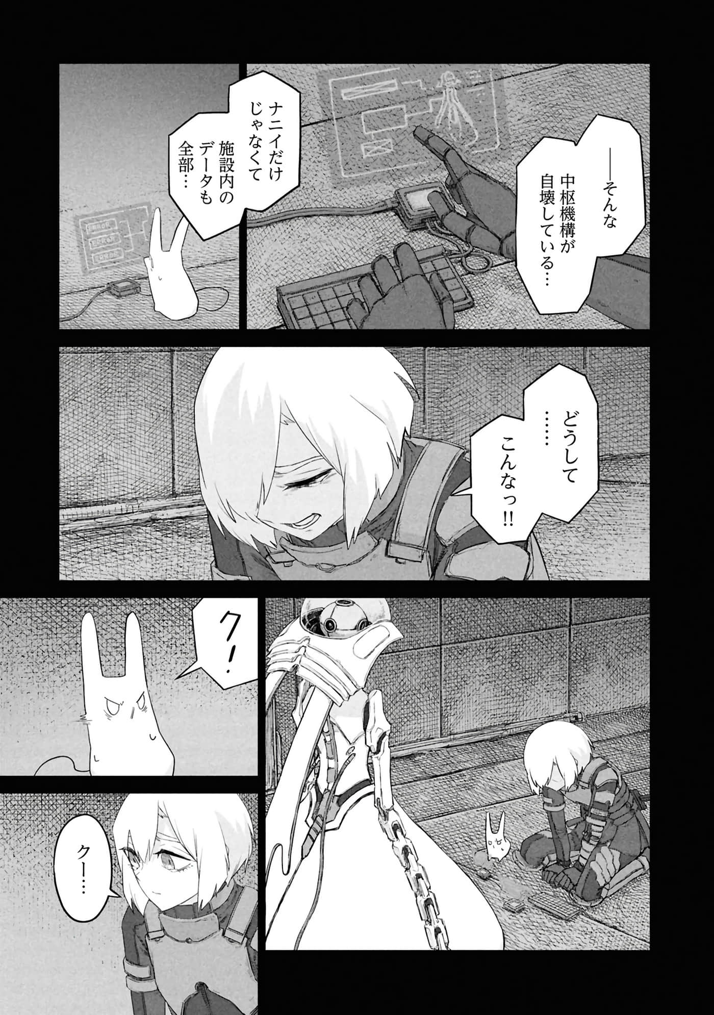 第 73 页