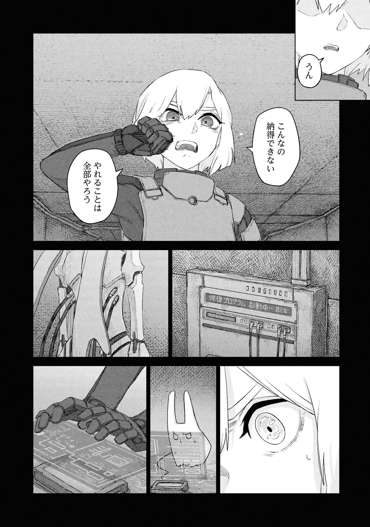 第 74 页