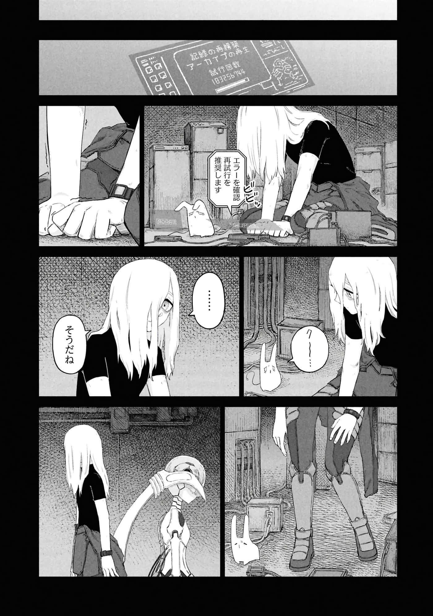 第 76 页