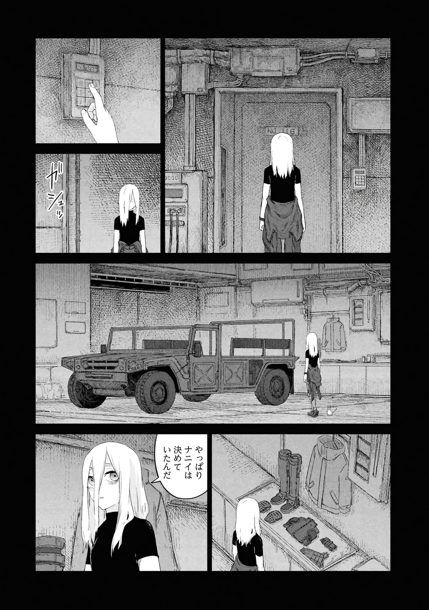 第 77 页