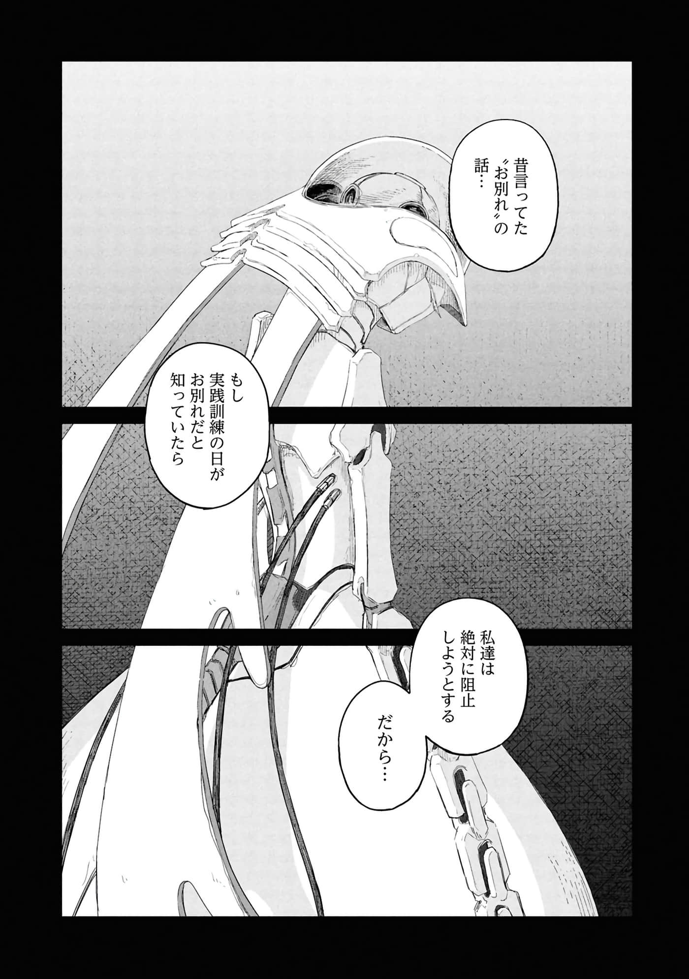 第 78 页