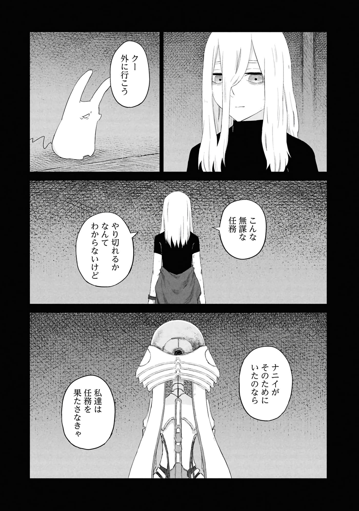 第 79 页