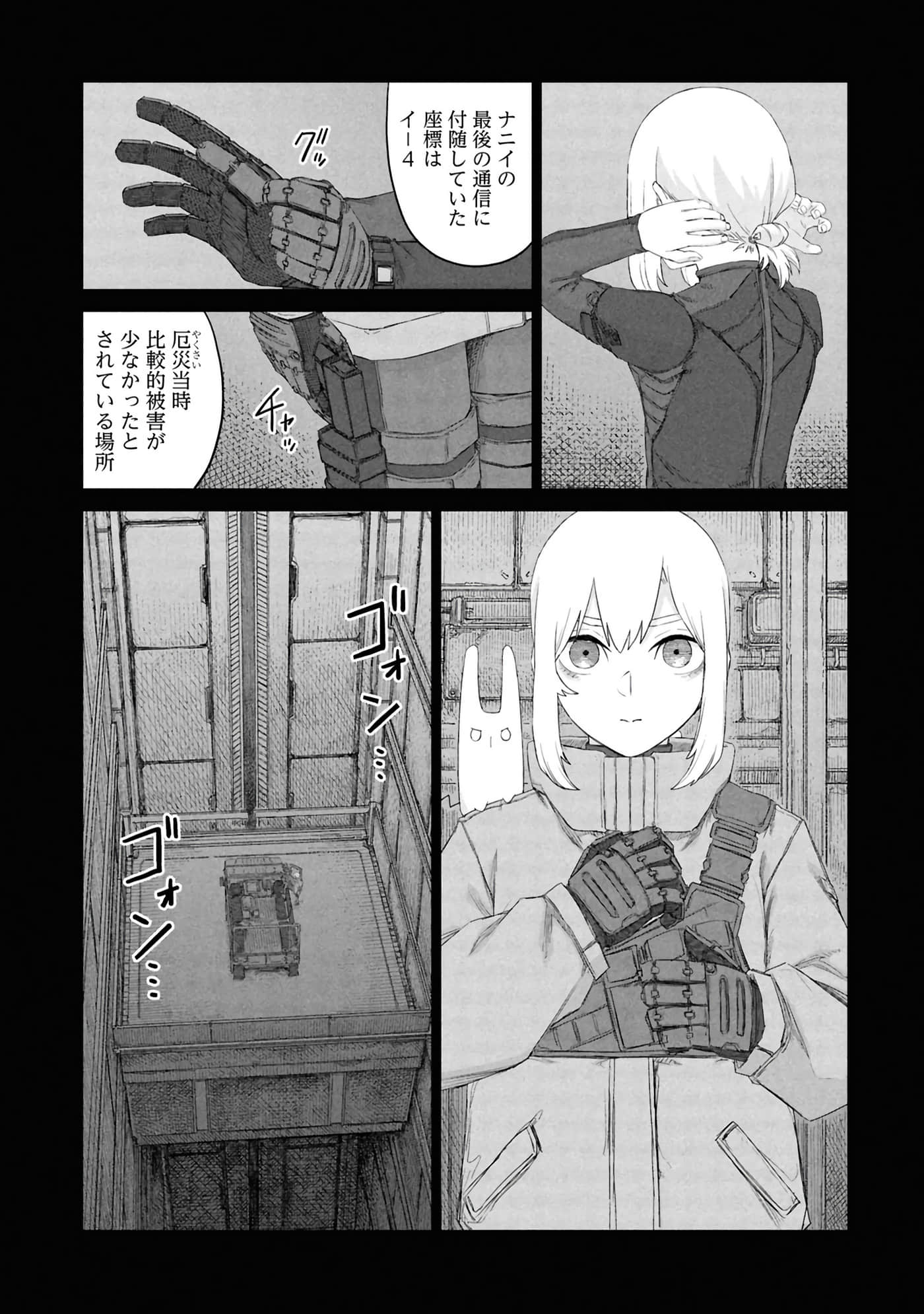 第 80 页