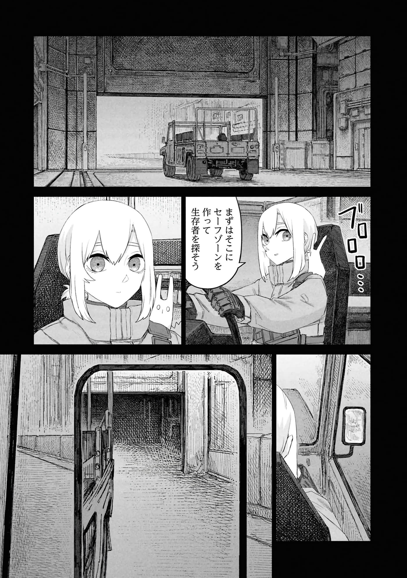 第 81 页
