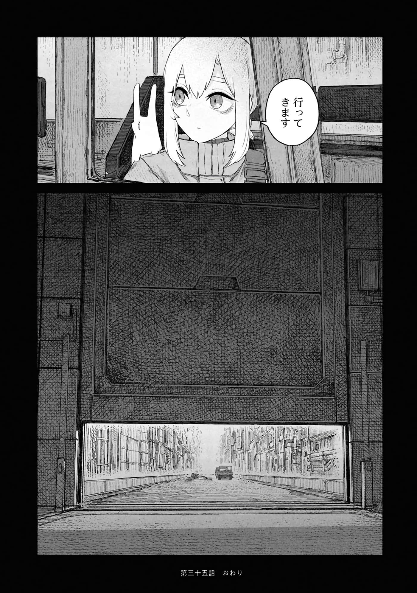 第 82 页