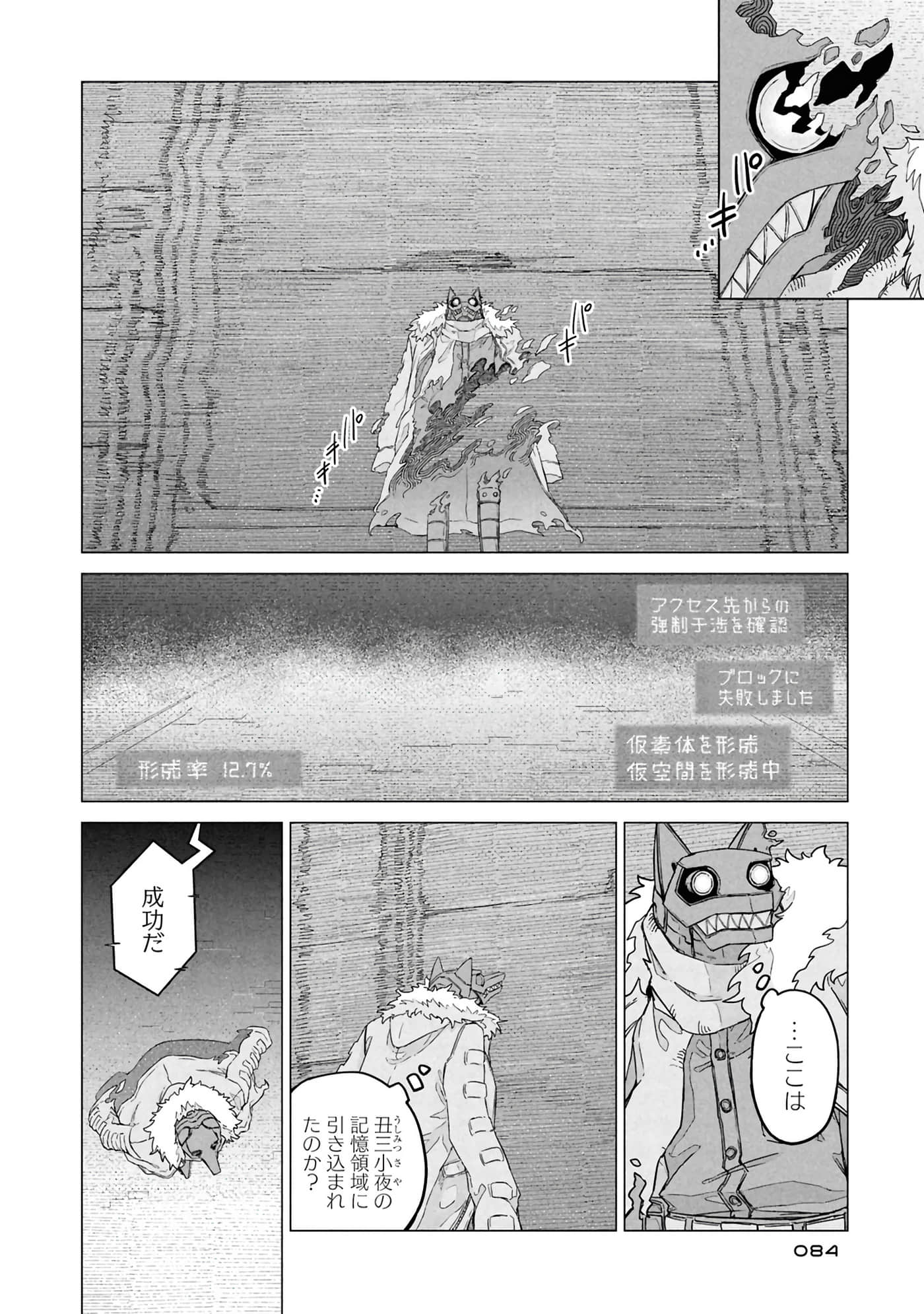 第 86 页