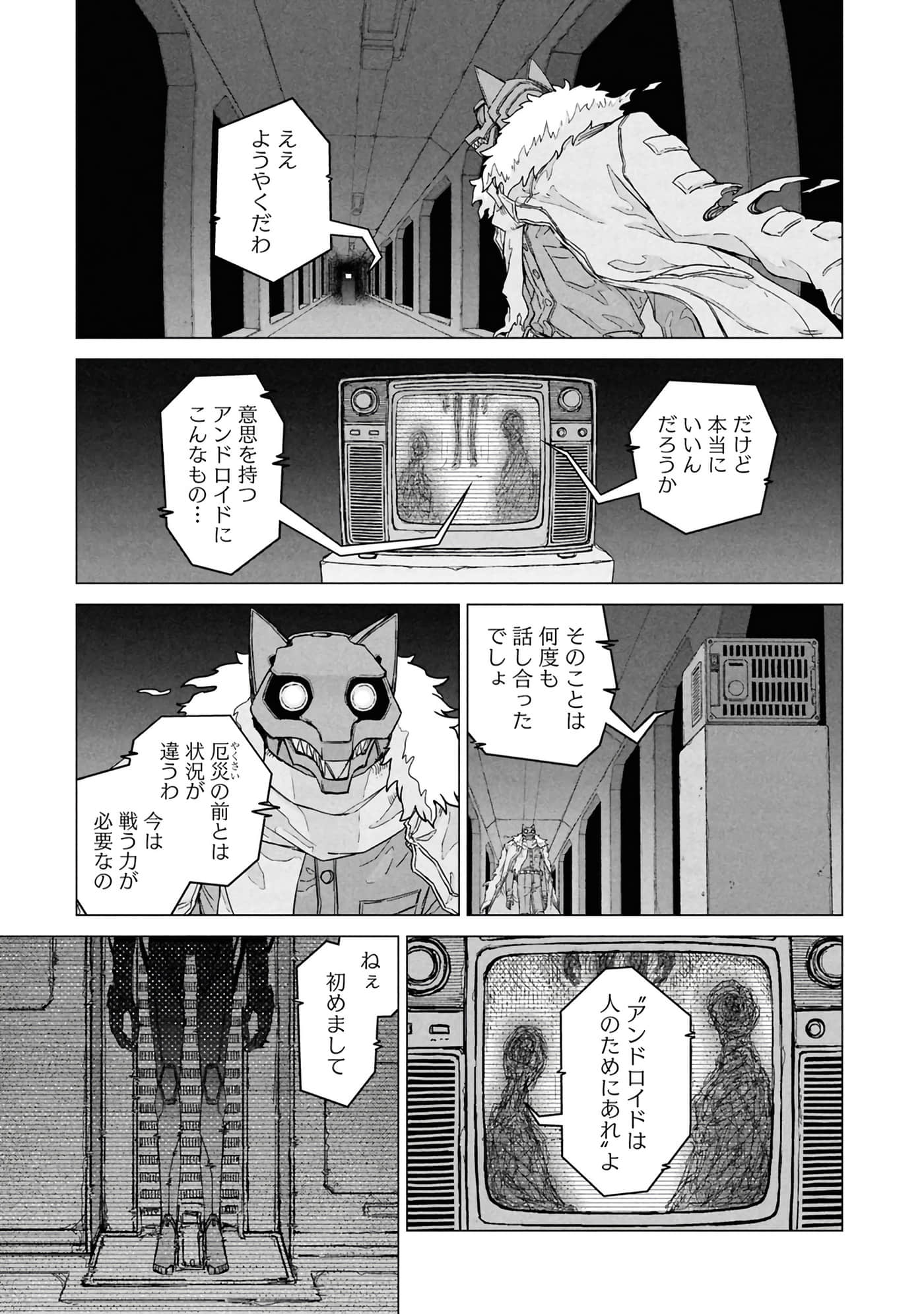 第 87 页