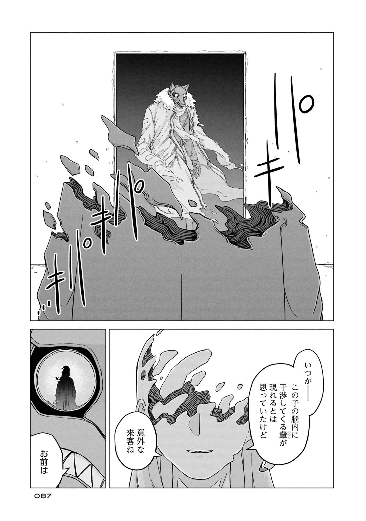 第 89 页
