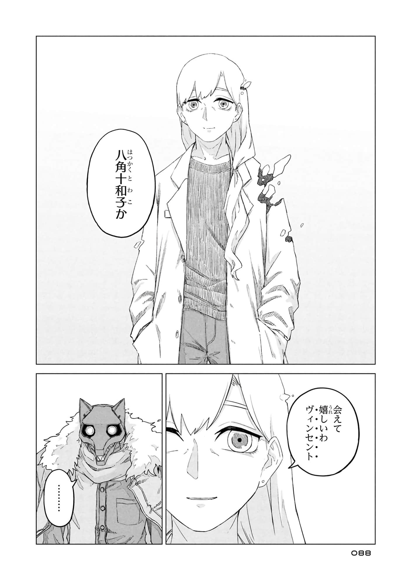 第 90 页