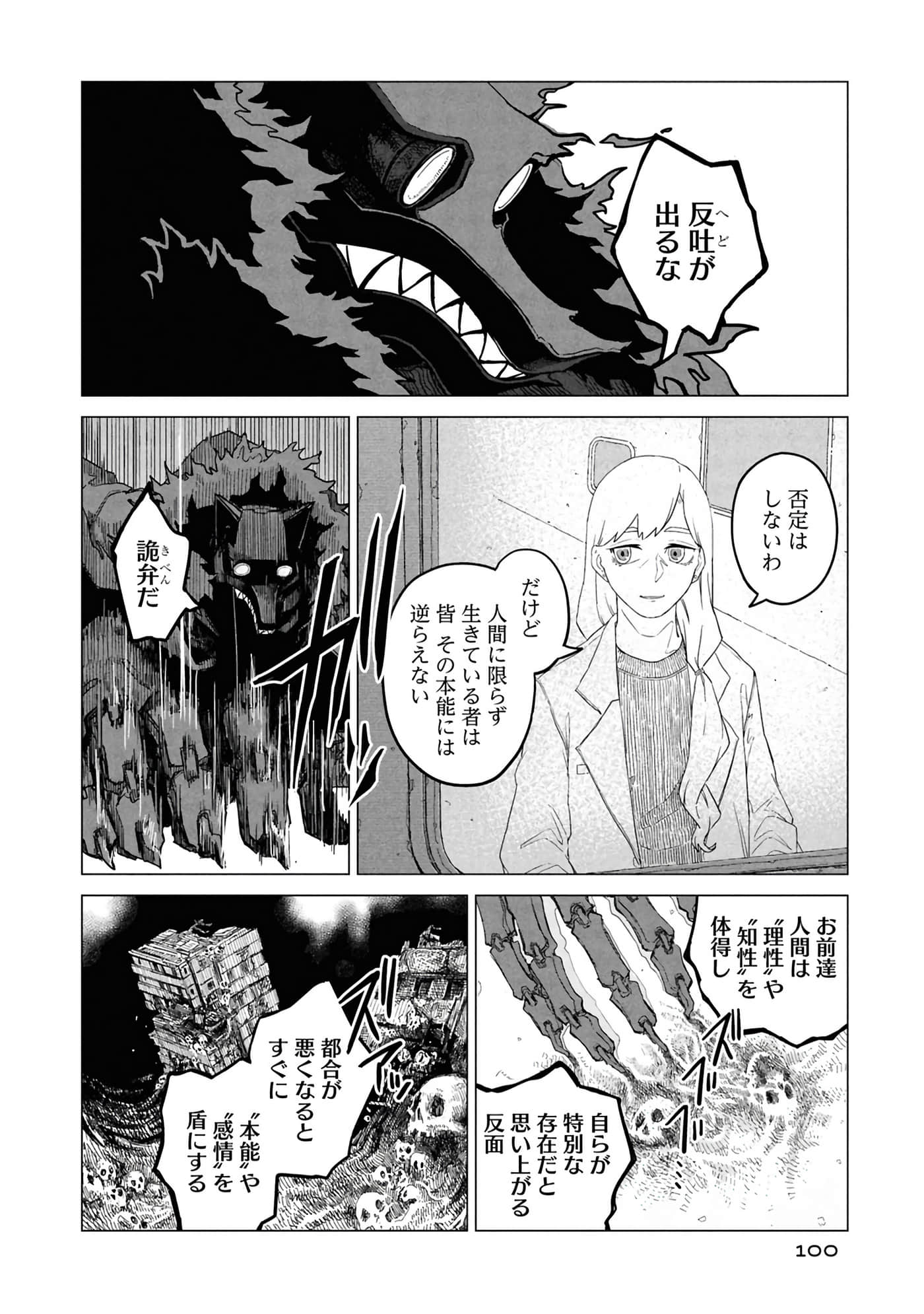 第 102 页