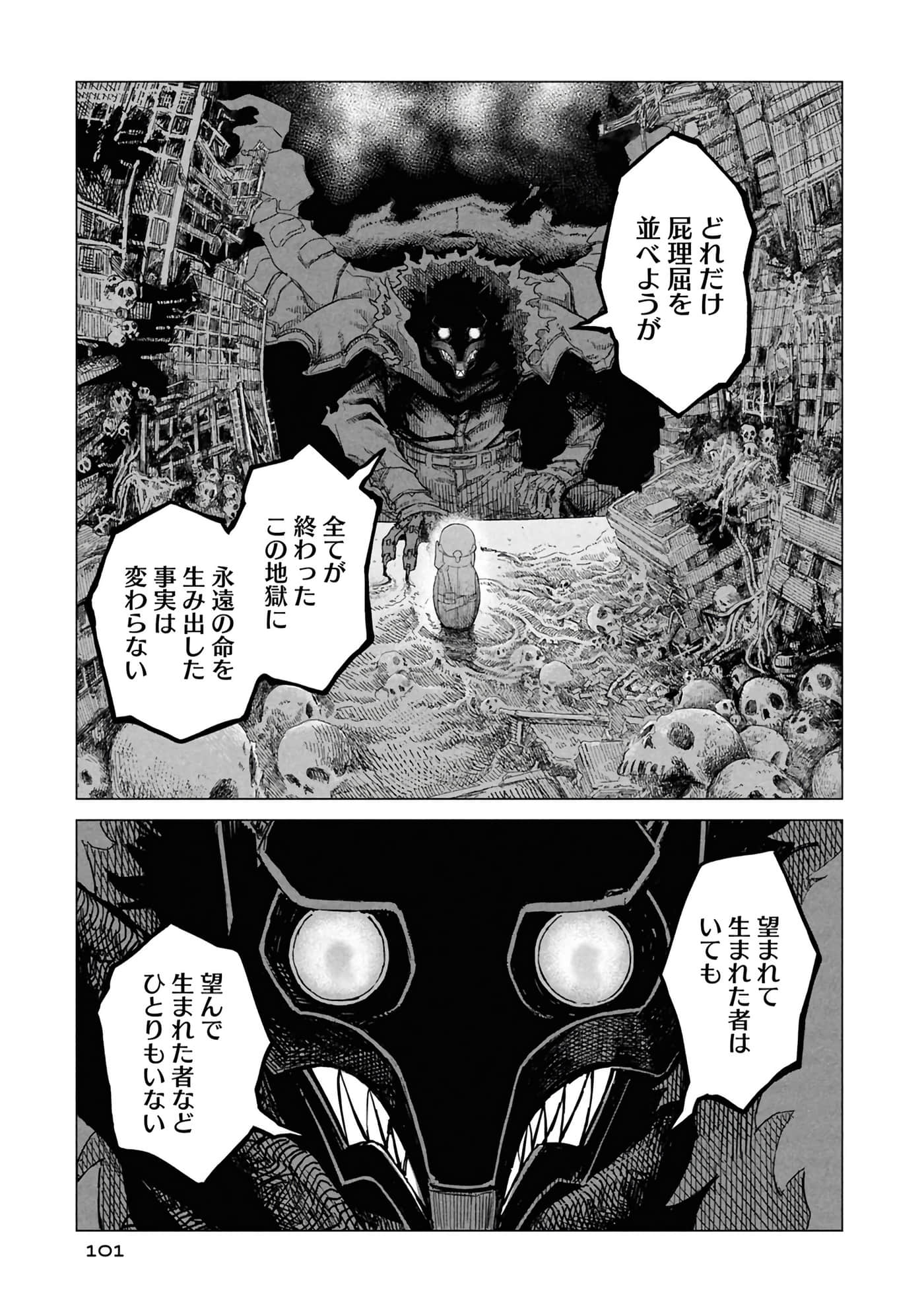 第 103 页