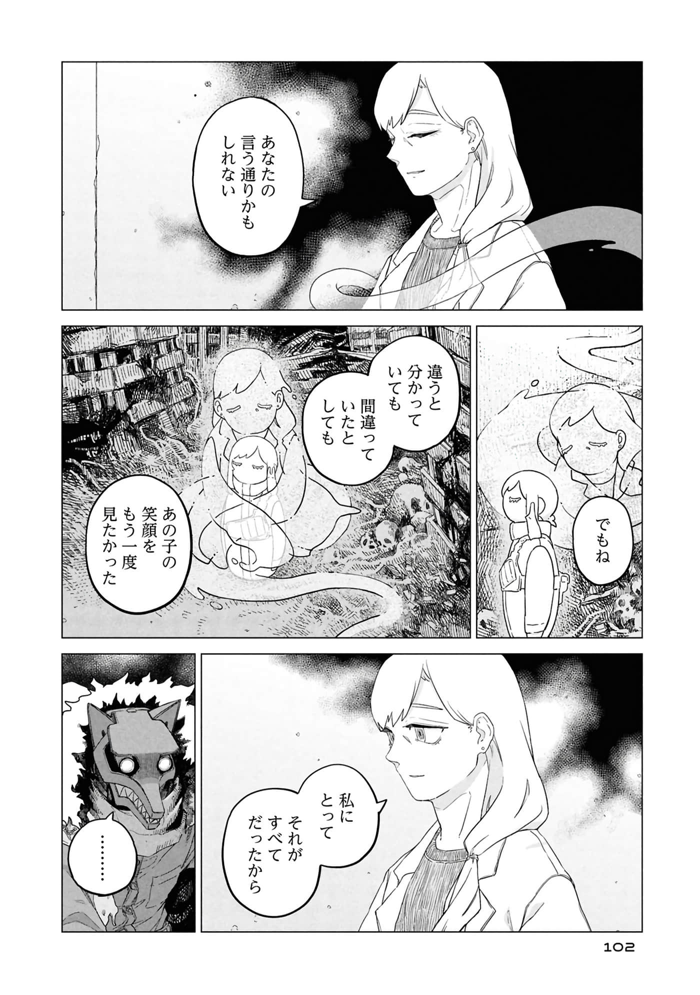 第 104 页