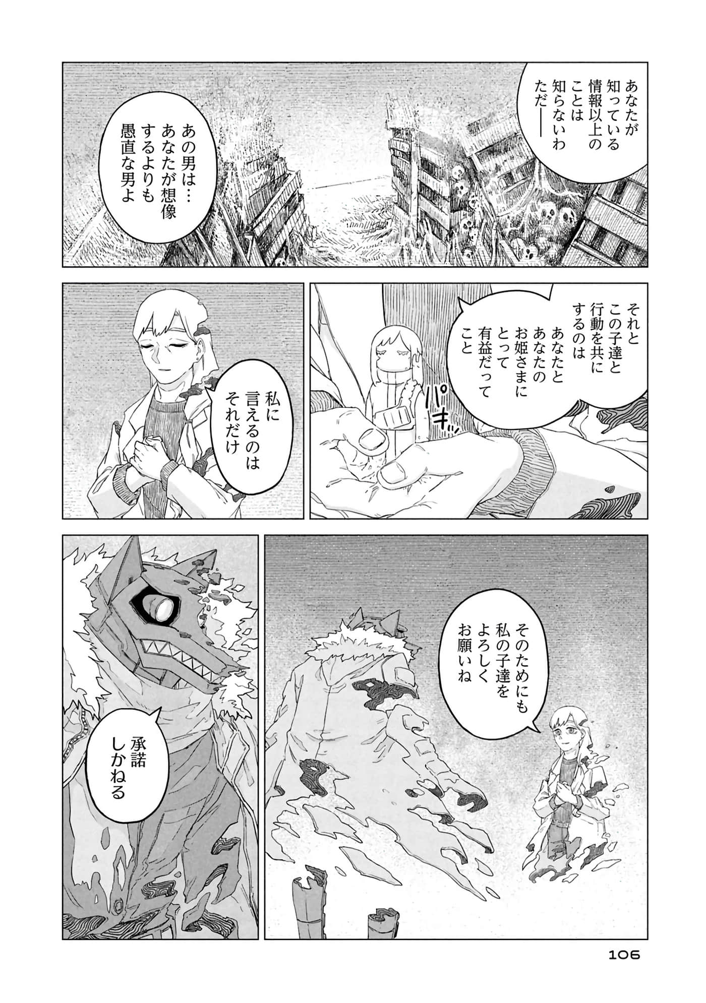 第 108 页