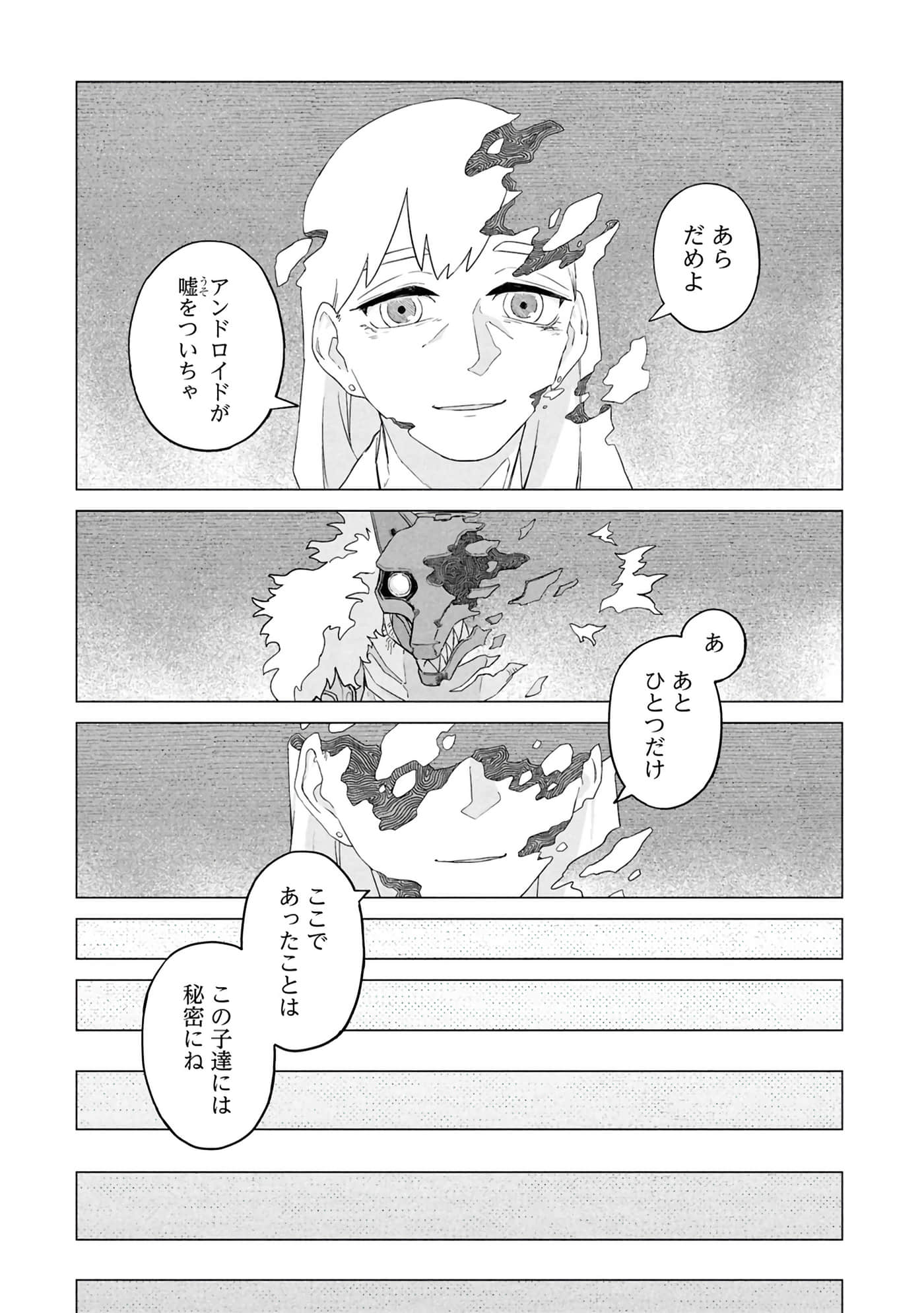 第 109 页