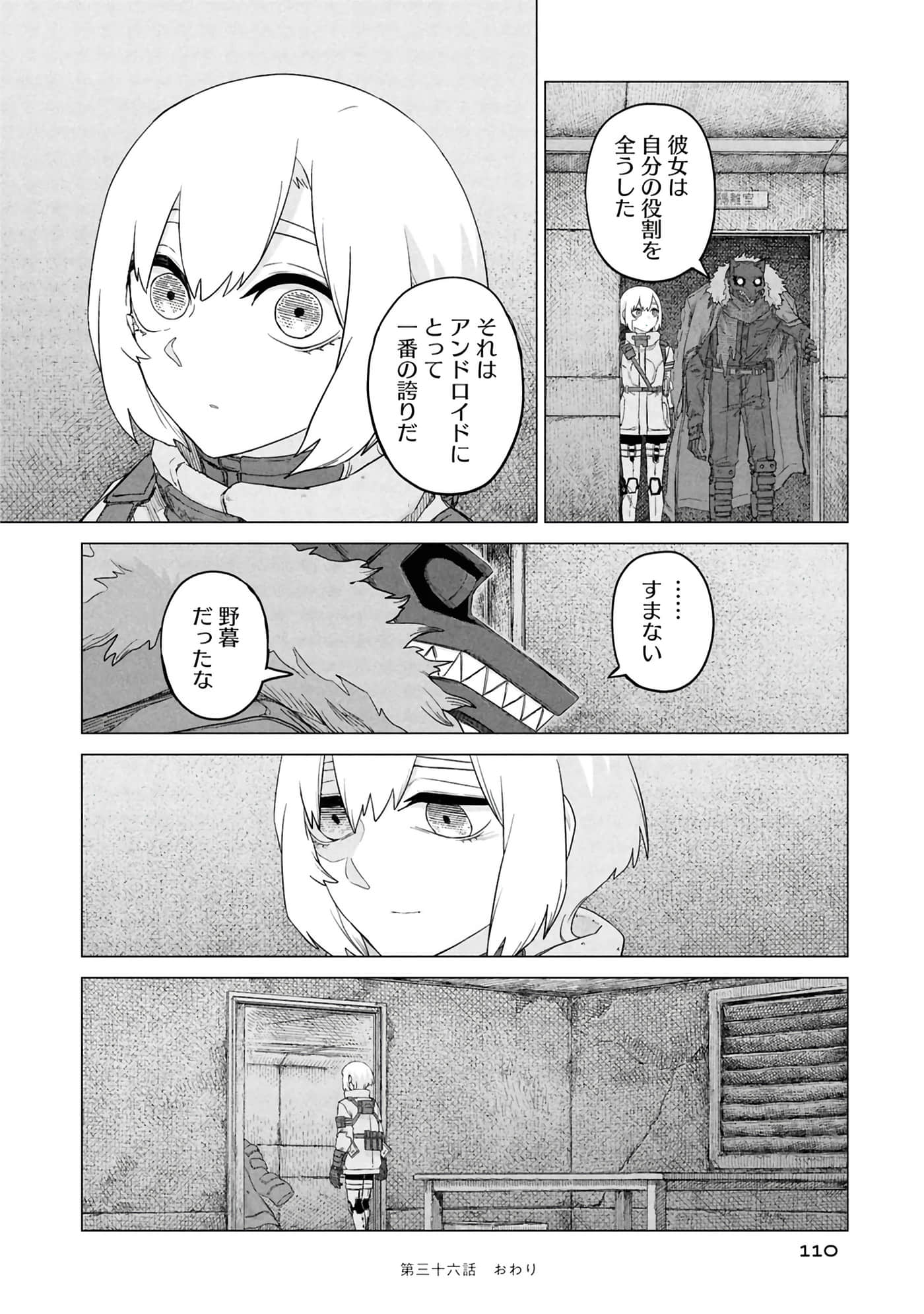 第 112 页