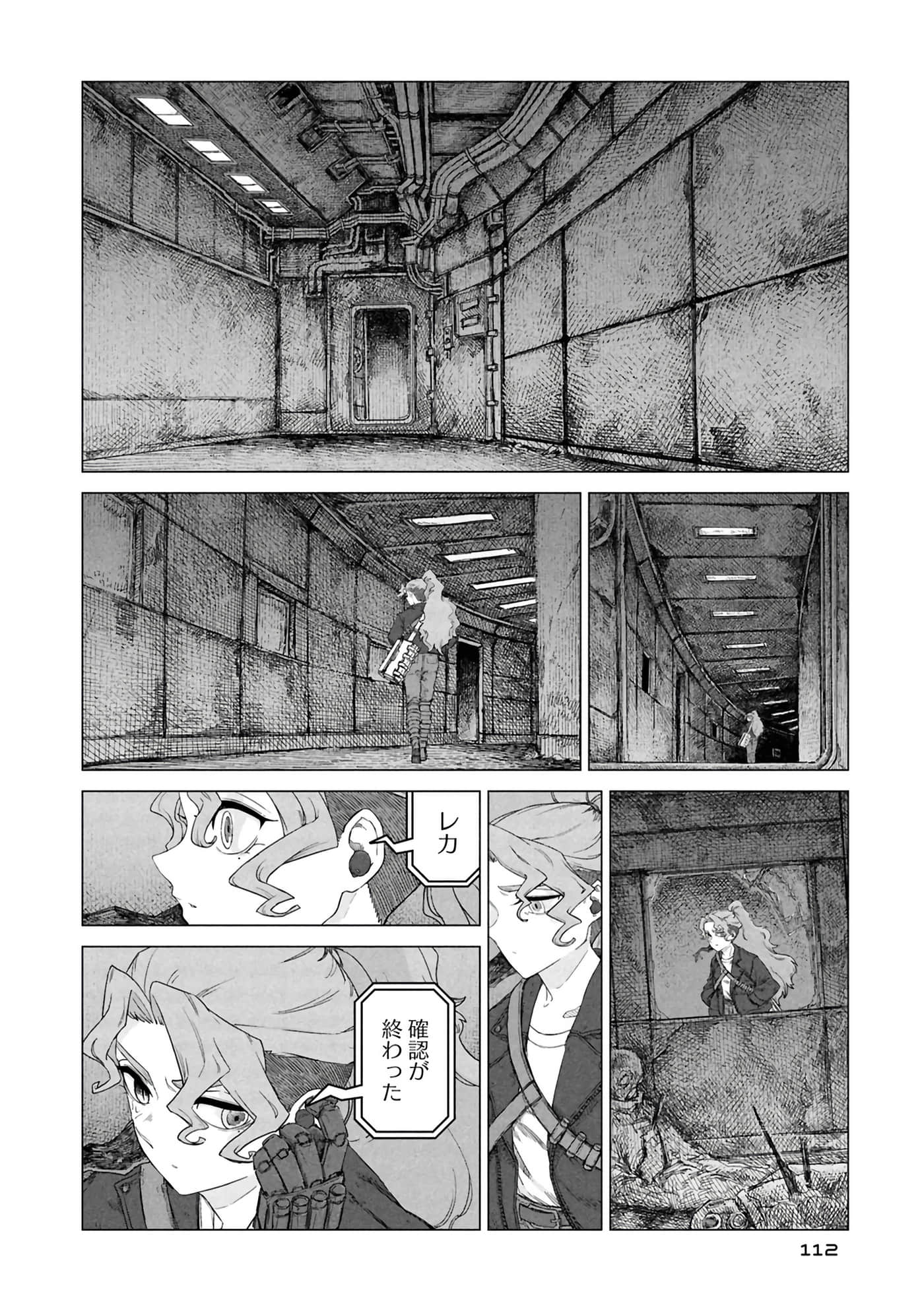 第 114 页
