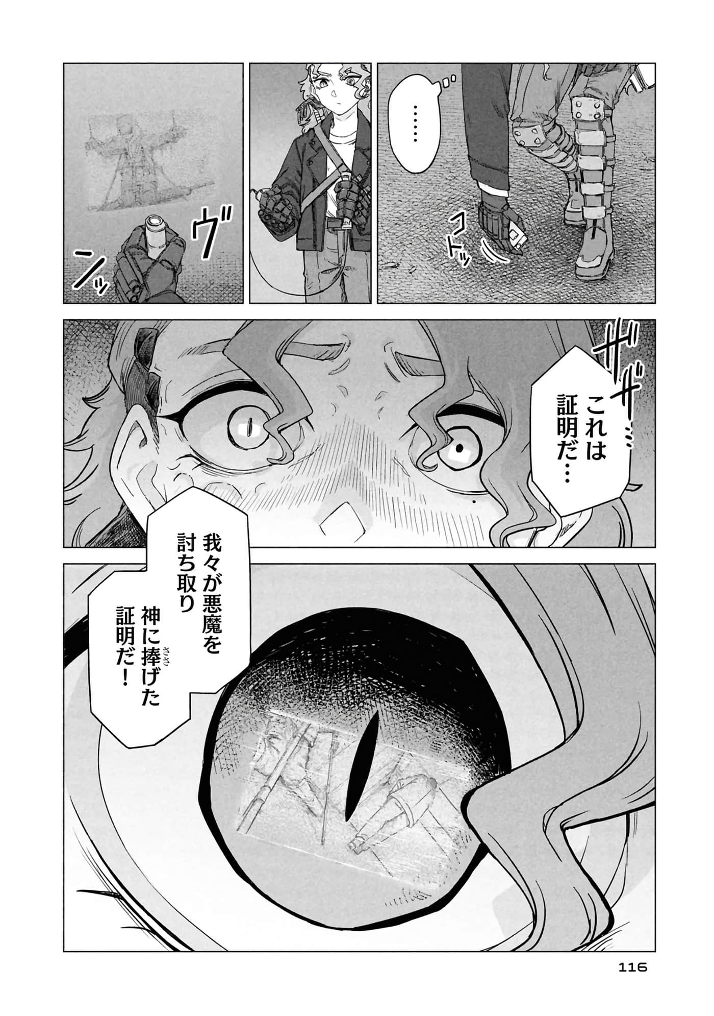 第 118 页
