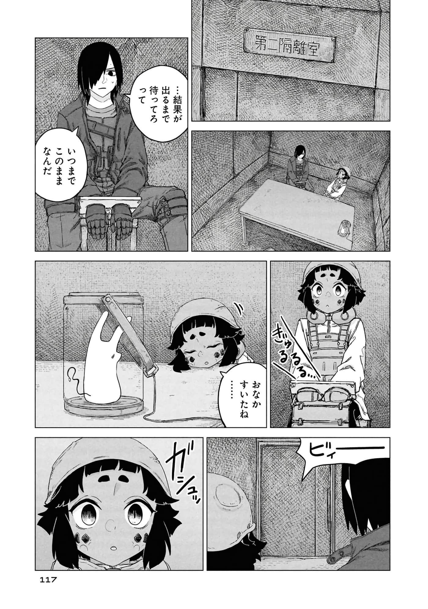 第 119 页