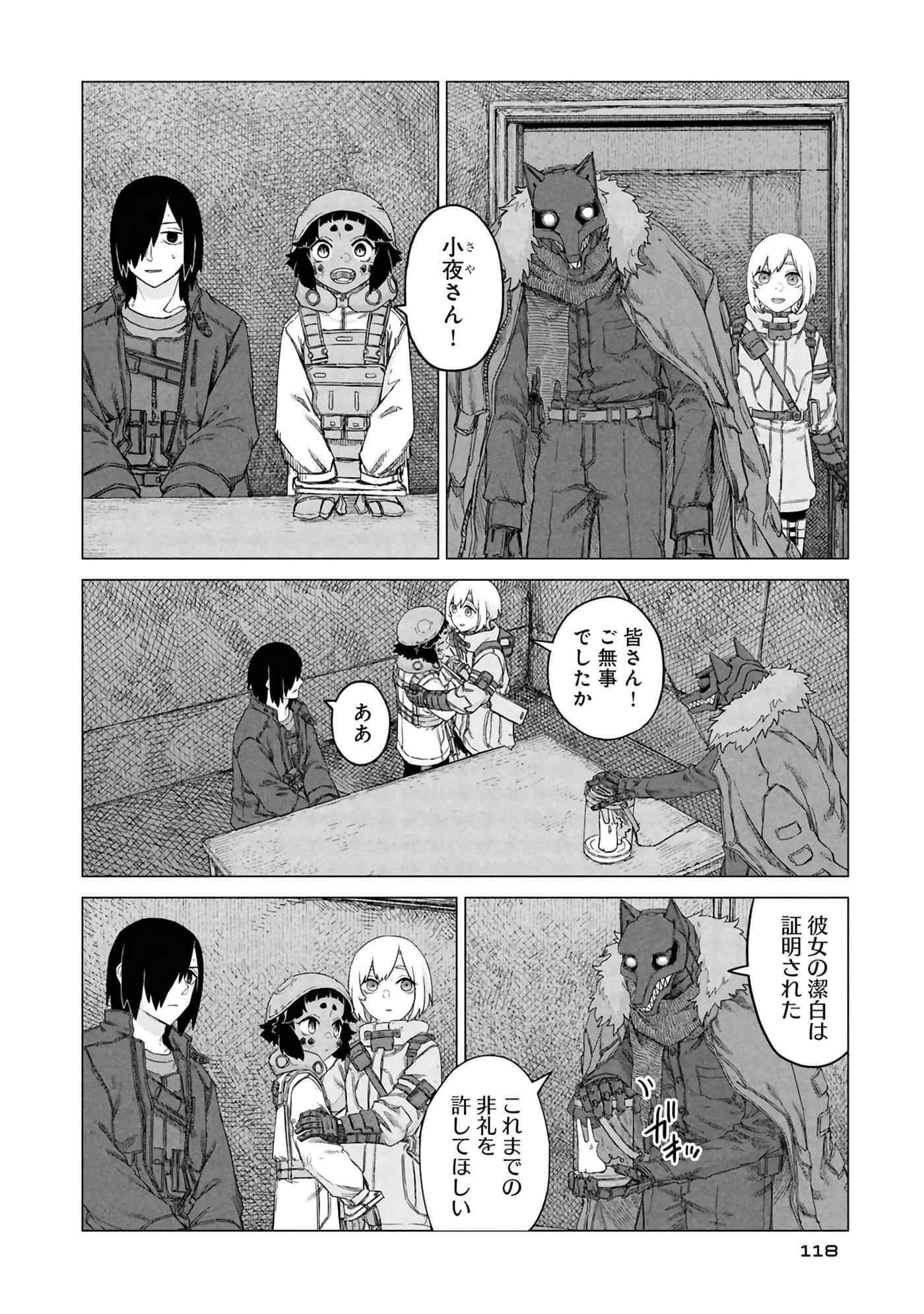 第 120 页