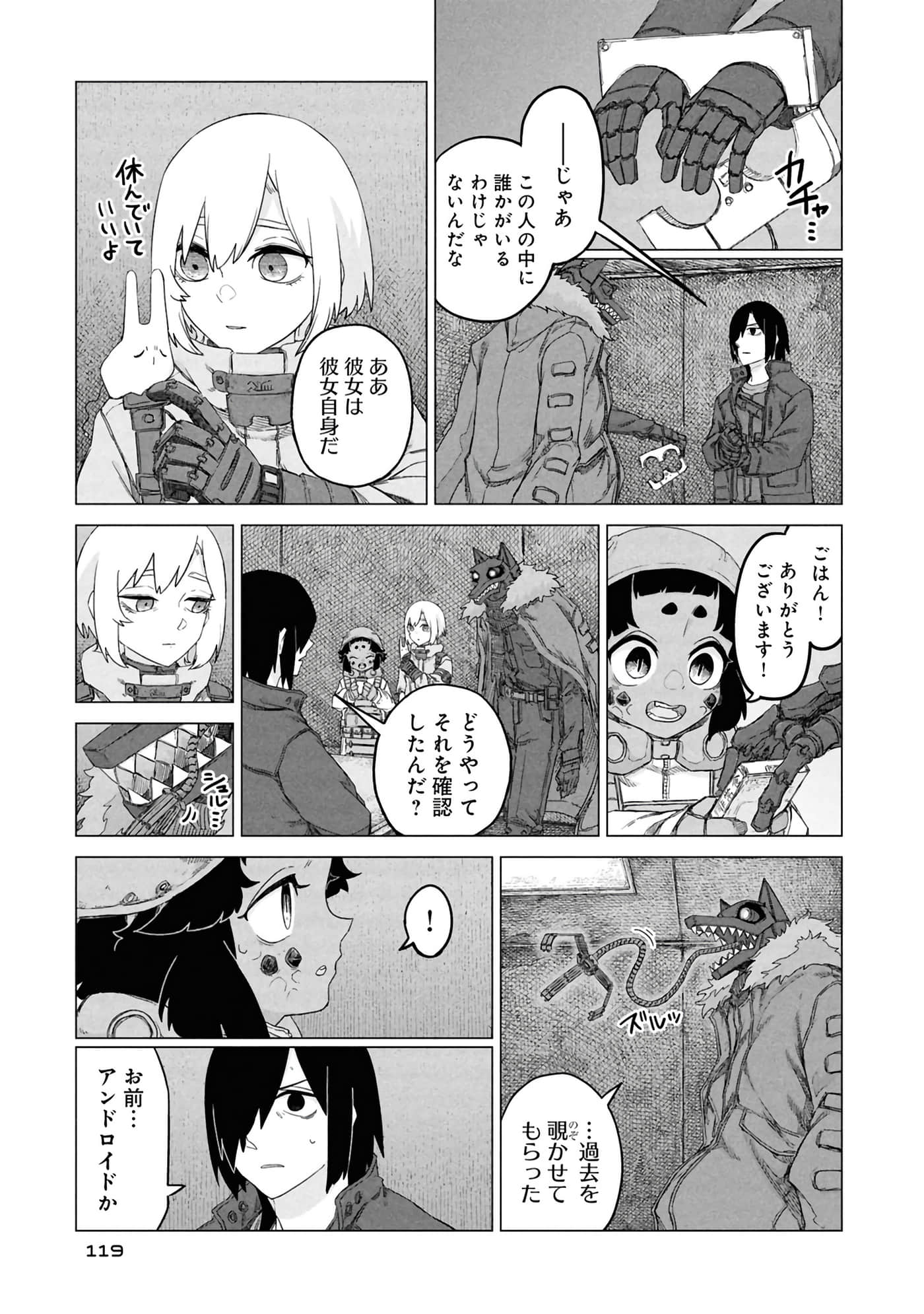 第 121 页