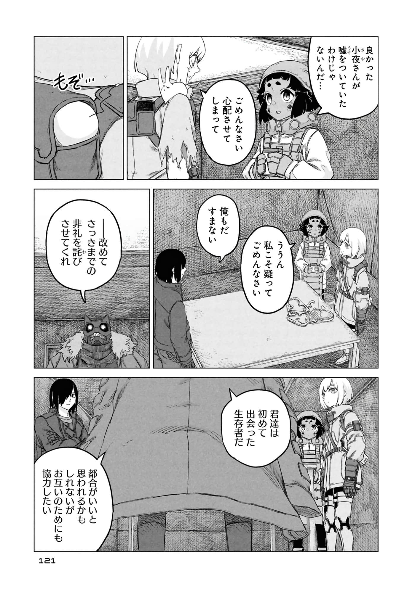 第 123 页