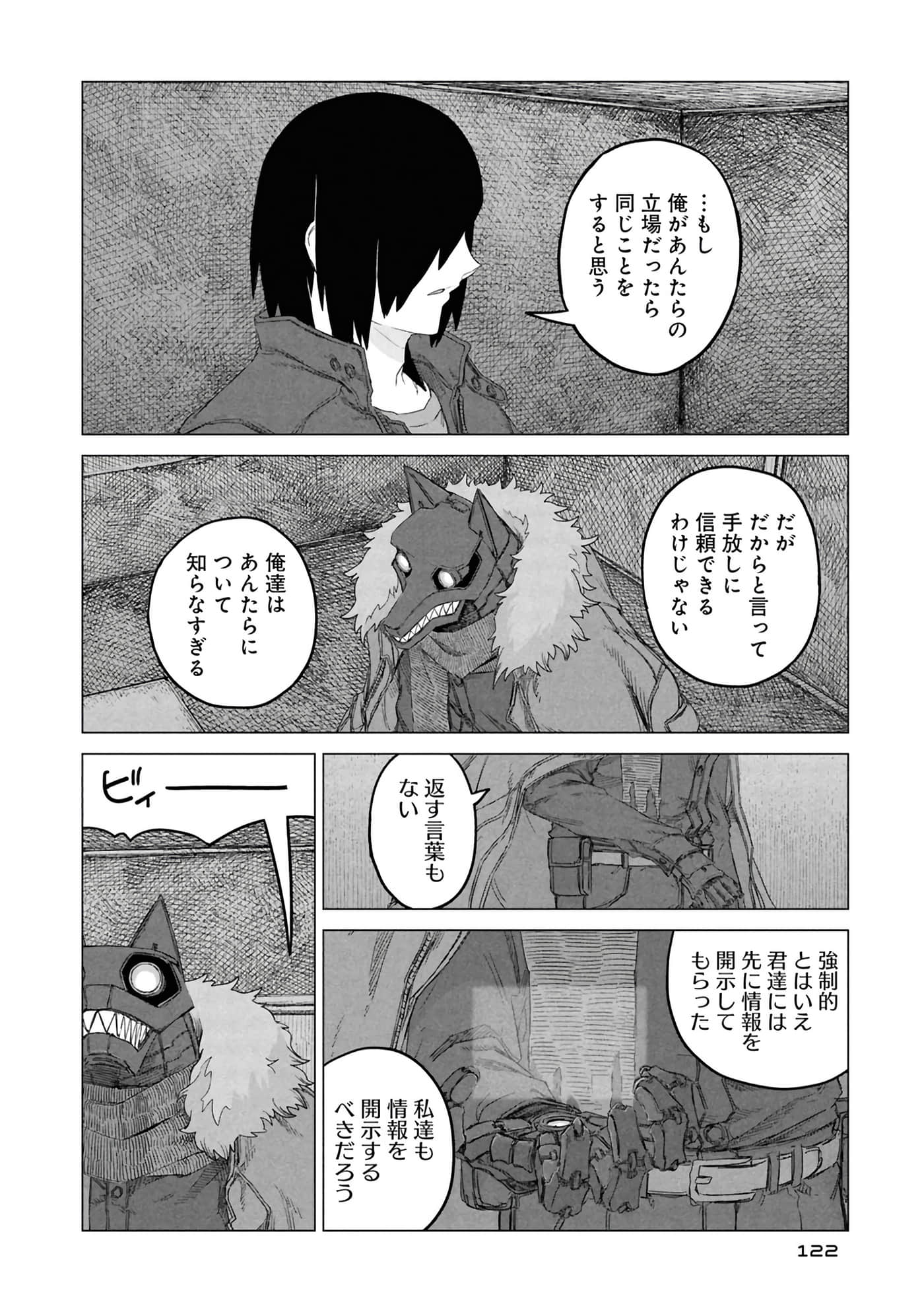 第 124 页