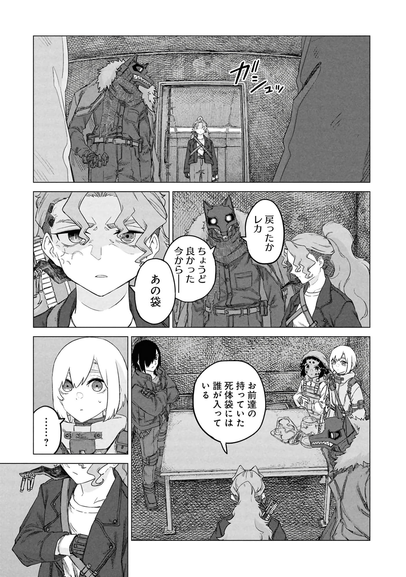 第 125 页