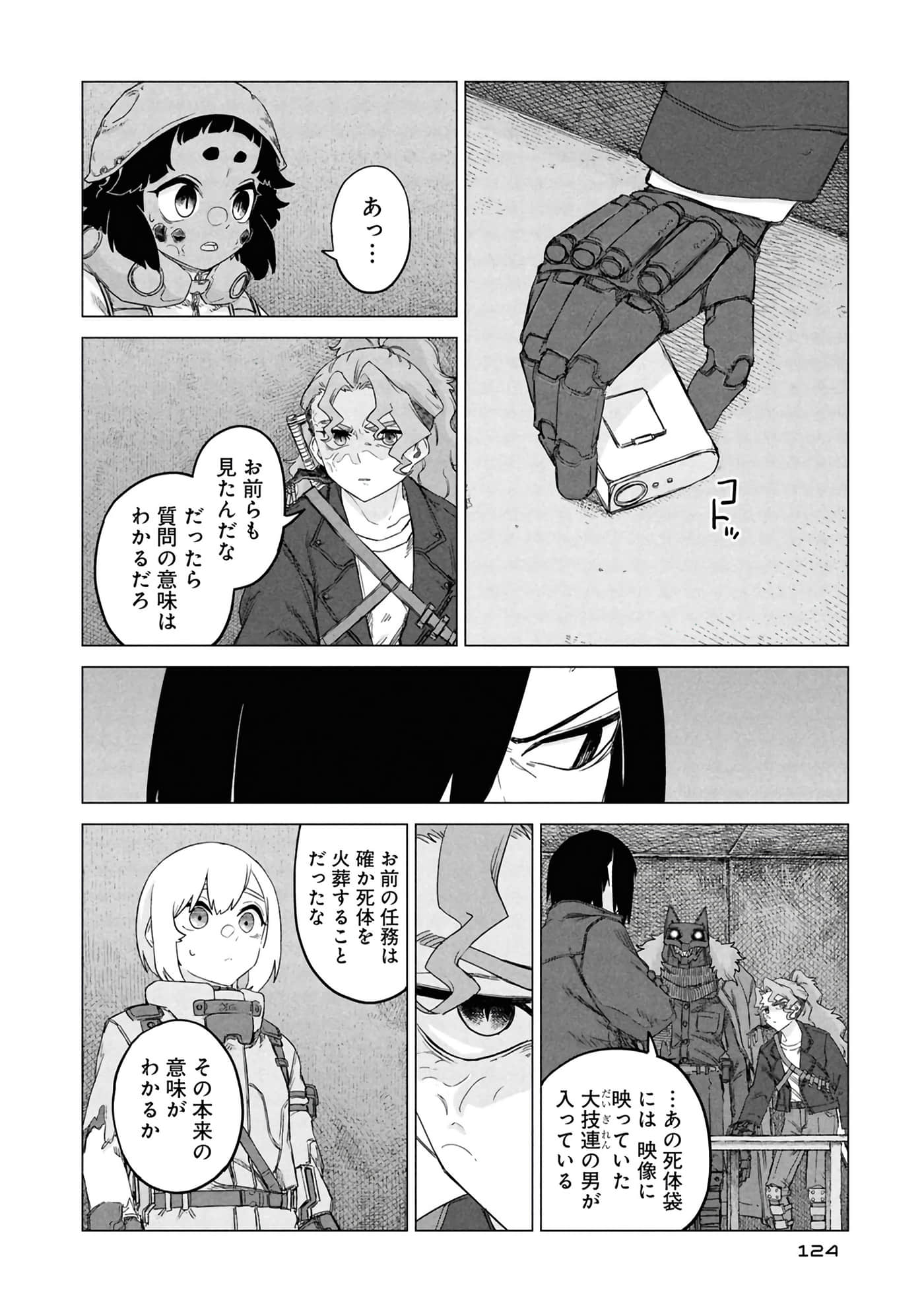 第 126 页