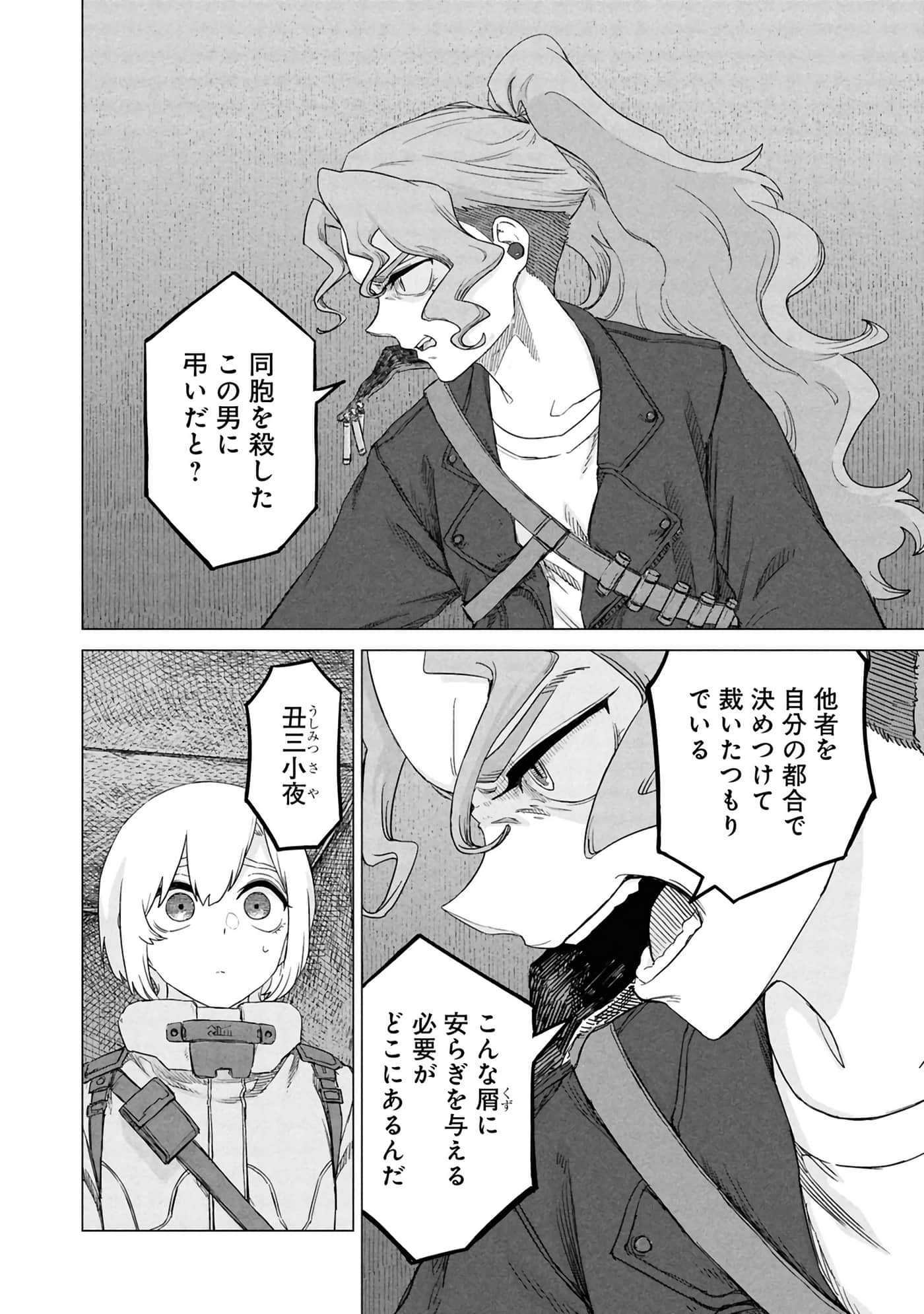 第 128 页