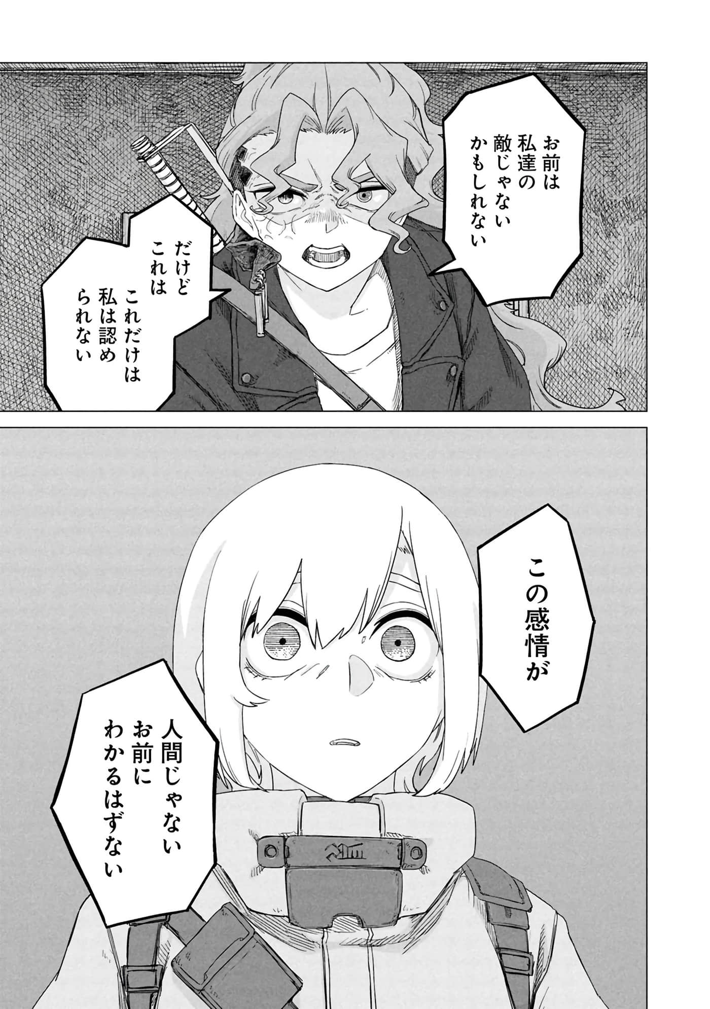 第 129 页
