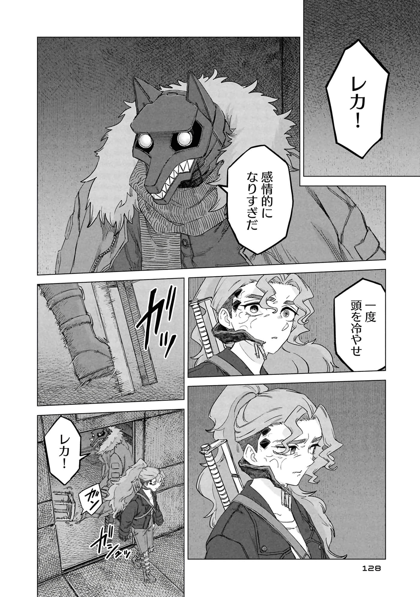 第 130 页